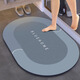 云珀卫生间浴室防滑脚垫吸水垫地垫硅藻泥软卫浴厕所速干门口进门垫子 A-826 40cm*60cm 【秒吸速干】