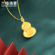 Lukfook Jewelry Pure Gold Zodiac Ox and Tiger Guardian Messenger Gold Pendant without Necklace Gift Price ERG70222 3.41g (including labor cost 126 yuan)