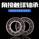 
Swedish OKO angular contact ball bearing 723C724C725CP5P4 single pair 723C/P4 high precision others