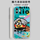 Kue Teow Cai Xukun Chicken You are so beautiful mobile phone case Apple 13 Huawei P40 Little Heizi iPhone 14 Promax Ai Kun Kun Brand Op Brother 12 Xiaomi 11x just because of vivo strap ZHA6228 overalls - black Apple series shot here (remember to contact customer service and leave a message and note model)