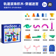 弥鹿（MiDeer）积木玩具DIY儿童拼装滑道轨道滚珠积木-穿越迷宫儿童礼物家居装饰