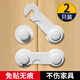 
Shuan (SHUANG) fixed lock wardrobe door opening door anti-buckle safety lock sliding door children's snap door buckle simple drawer lock white-pair lock 4-piece lock