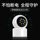
Sorret 8 million wireless network wifi home camera mobile phone remote monitor 360 degrees without dead angles with night vision panoramic voice automatic rotation to communicate with indoor and outdoor gimbal wireless wifi model (mobile remote + tracking + voice intercom) 30-day loop recording card
