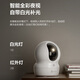 Fluorite surveillance camera C6C CP1 wireless home monitor Wifi HD indoor 360-degree gimbal rotating voice intercom Mobile remote video CP1 5 million 3K enhanced version 16G free upgrade 32G+ wall bracket