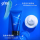 Goff (gf) Men's Facial Cleanser Hengmoisturizing Oil Control Cleansing Milk 4D Hyaluronic Acid Small Blue Tube Soap-Based Amino Acid Compound Hengmoisturizing Oil Control Cleansing Milk 120g*2