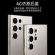 智父三星s24ultra手机壳新款s24U保护套s24 ultra全包防摔AG超薄磨砂Galaxy简约高级感utrla男女外壳 【钛灰色】超薄磨砂*裸机手感*AG工艺