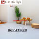 Kangleder verdickte Kleidung-resistente PVC-Bodenleder hochtemperaturfeste Tatami Bodenklebermatte umweltfreundlich und geschmacklos LG Marke Beige Holz Grain 20011.5mm LG Starke Tee Farbe 12401 2,0 mm 2