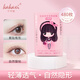 Kakashi Double Eyelid Sticker Seamless and Invisible, Naturally Suitable for Beginners with Inner Double Eyelids, Swollen Single Eyelids, Olive Shape, 480 Pieces, Single Eye with Inner Double Eyelids, and Thick Inner Double Eyelids