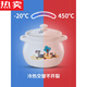 Tuojin German imported quality mud firecracker casserole stew pot household gas burning soup pot casserole soup pot ceramic pot high resistance 13658L 1ML 3 little zebra-6ru