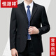 Hengyuanxiang Set Set Men's Men's Men's Men's Men's Men's Automne Business Clothes Business Moyen d'âge moyen et de la veste en laine de papa âgée 6627 GRENE GRENE (deux pinces) Automne et Style d'hiver No Slit 165/84A Recommandé 110-125jin [Jin est égal à 0,5 kg]