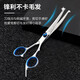 Zhizhou Pet Grooming Scissors Fish Mouth Safety Scissors Dog Teddy Haircut Curved Scissors Thinning and Trimming Cat Haircut Tools Pet Grooming Scissors - Up and Down Curved Scissors 17cm
