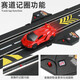 Toys de piste pour enfants Toys garçons à quatre roues motrices Electric Remote Control Racing Car Gift Dade 3-6-10 ans 8-12 7,2 mètres Trace de course [Double + Mode Mode] Electric + Hand Crank + 2 voitures