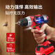 德国品质锐奇充电钻6212HB双速锂电钻12V工业家用多功能电动螺丝 6212HB原装电池2.5Ah
