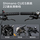京东京造XC700山地车自行车禧玛诺CUES系统22速成人学生17寸玛瑙黑