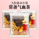 Yangyijun brauner Zucker Ingwer und Jujube Tee 600 g (40 Beutel) Große Portion nahrhafter brauner Zucker Ingwer Tee Tante Red Date Wolfberry Longan Tee