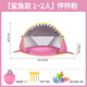 KENPUAZ tent children's indoor installation automatic seaside outdoor play sun protection and sunshade quickly open beach game house Pink-Beach toys