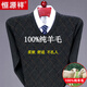 
Hengyuanxiang 100 plush sweater for men in winter V-neck thickened knitted base shirt cannot be pilled machine washable large-size dad sweater 6626 purple red pure new quality wool sweater 170/88A 120-135Jin [Jin equals 0.5 kg] High-end brand men's clothing