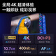 哇哦【国家补贴】4K超清闺蜜机 8+256GB 全景声音响移动电视AI平板智能家庭屏一体机随心屏 礼物