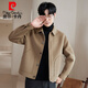 Pierre Cardin Men's Wool Jacket 2025 New Spring and Autumn Double-sided Wool Short Coat High-End Casual Woolen Jacket Camel L 115-135Jin Jin is equal to 0.5 kg