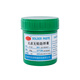 Circle soldering paste BGA soldering paste no-clean PCB repair soldering oil environmentally friendly soldering hand BGA rework soldering paste