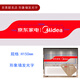 Installations- und Reparaturservice Ruomei Yamei -Store Glühen Logo -Tür Kopfbuchstaben H1050mm