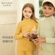 MARC&JANIE technology fever Mark Jane boys and girls bottoming shirt children's T-shirt winter baby autumn clothes pajamas 241581