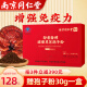 同仁堂长白山破壁灵芝孢子粉120g增强免疫力袍子粉中老年人长辈探病礼物