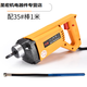 Zhuofeng portable concrete vibrator vibrator small cement vibrator single-phase electric 220V 3880W35 type 2.5 meters rod