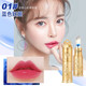 Water-scattered flowers lip warmth transparent jelly flower lipstick color change lipstick does not fade cup moisturizing lip balm