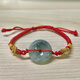 Lolia Welfare Model Jade Peace Buckle Red Rope Bracelet for Girlfriend, Best Friend, Couple Model, Jade Diversity Hair Red
