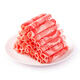 Shunxin Xinyuan frozen Ujimqin lamb rolls 280g