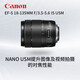 Canon EFS half-frame standard zoom lens 70D 80D 90D 77D 7D2 800D 850D 700D EF-S 18-135 IS STM National Bank Official Standard