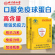 Peking Tongrentang Immunglobulinkapseln orales Vieh Colostrum Verbessert die menschliche Immunitätsresistenz Kinder Erwachsene und ältere 2 Boxen im mittleren Alter und ältere Menschen * 48 Kapseln (verstärkte Immunität) 90% der Kunden wählen