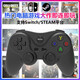Fun Apple delta simulator Android mobile phone wireless Bluetooth game controller Switch computer Steam Black Myth Goku Genshen Light meets Reborn Cell Chicken Gohan Chang Bluetooth wireless controller + bracket + receiver (mobile phone/computer/NS, etc.)