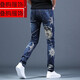 Zhidoudou Men's Impress Men's Holser Jeans Hands Hands High-Ald Casual Pants 2021 Nuevo estilo coreano de primavera y otoño Azul de moda 9901 (alta calidad) 28