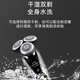 新安怡飞利浦PHILIPS 电动剃须刀S9311男士三刀头胡须刀 刮胡刀全身水洗 S9311 带清洗桶