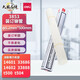Deli Financial Goin Linding Machine Comptabilité Goi de document Document Document Document Archive Punch Hot Melting Rivet 300 Pages Manual Labor Saving Binding 3888