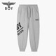 Boy London pantalones modernos de estilo neutral de primavera y verano logotipo de logotipo impreso pantalones deportivos grises n15807 gris l