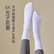 Yoga socks professional non-slip women's Pilates running socks autumn and winter deodorant indoor special sports fitness yoga socks black 2