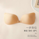 MiiOW breast patch female wedding dress invisible bra push-up breathable non-slip swimsuit underwear large and small breast anti-bulge