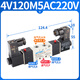 Yade-Passagierzylinder 4V120-06/M5 Elektronische Umkehrung 220 V Spulenventil 24 V Luftventil Magnetventil 4v12006a Sechs-Positions-Set