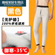 Sanqi Tiger Xiluolee's warm products and warm leggings for women plus velvet thickened cotton pants autumn and winter lamb velvet 9227 men's super thick knee pad dark gray 3XL