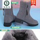 PARA BOWNPECKER Old Beijing Brand Matte Leather Flat Cotton Boots más terciopelo engrosado SULPO SOLO MID TUBO BOTAS MADRE MATERIA BOTAS NIEVE GRIS 39