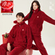 Langsha (Langsha) Pareja de bodas de otoño e invierno Pajamas Pajamas Red Coral Velvet Men y mujeres engrosados ​​de recién casados ​​Patrón 9713+ Patrón + 四天小小小小小小小小小小小小小小小小小小小小小小小小小小小小小小小小小小小小小小小小小小小小小小小小小小小小小小小小小小小小小小小小小小小