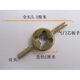 An Junsheng electric vehicle valve core wrench valve key valve wrench adjustment deflation American valve wrench inner tube 1 valve wrench