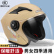 GEFAN NEU National National Standard 3C Zertifiziertes Elektromotorradhelm Herren Hardhelm Four Seasons Universal Women's Elektroauto Winterhelm 701 Yahei Einheit 3C Modell
