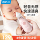 易简 电动吸鼻器婴儿洗鼻器吸鼻涕新生儿宝宝儿童清理鼻屎通鼻清洁器 【轻音安全】电动吸鼻器DQ22