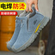 New welder anti-scalding labor protection shoes, anti-splash, splashing, thorns, casual breathable, wear-resistant, lightweight steel head, four-season work shoes, light gray, 42.5, 42 sizes