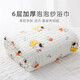 Golden Cotton Era Baby Quilt Baby Autumn and Winter Pure Cotton Gauze Spring and Autumn Quilt Newborn Cover Newborn Delivery Room Cover Spring Autumn and Summer Recommended by Yang Ma Flowers and Bears 6-layer high-density without hood Available Recommended by Yang Ma 110x110cm