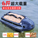 
Boatman (BOATMAN) new model [Han] intelligent remote control ship automatic return to the hook and hit the nest GPS positioning navigation sonar hit the nest [Han-high-end version + 10AH*2] black